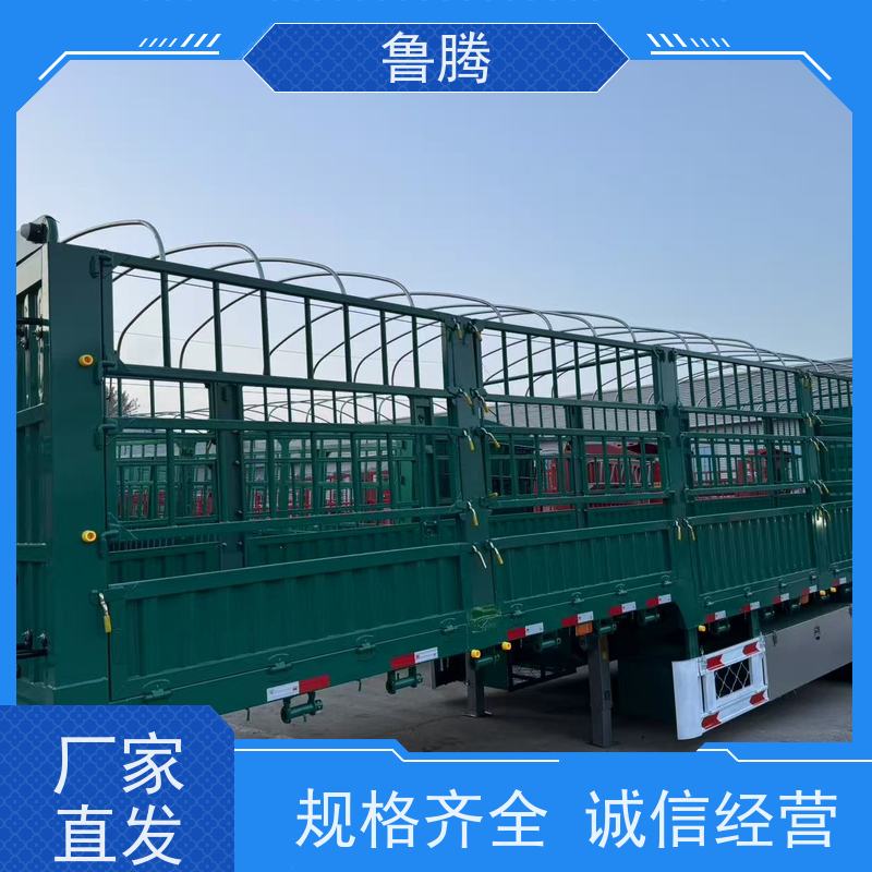 源头实力厂家 13米仓栏运输半挂车 钢性车架 承载能力强