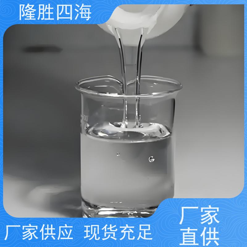 四海 PET膜用 耐高低温 机硅压敏胶 电气绝缘好