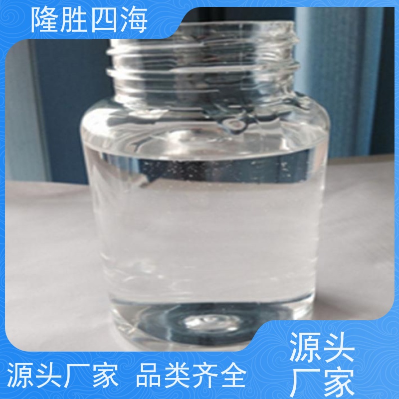 隆胜四海 加成型胶黏剂 PET膜用 透明度高