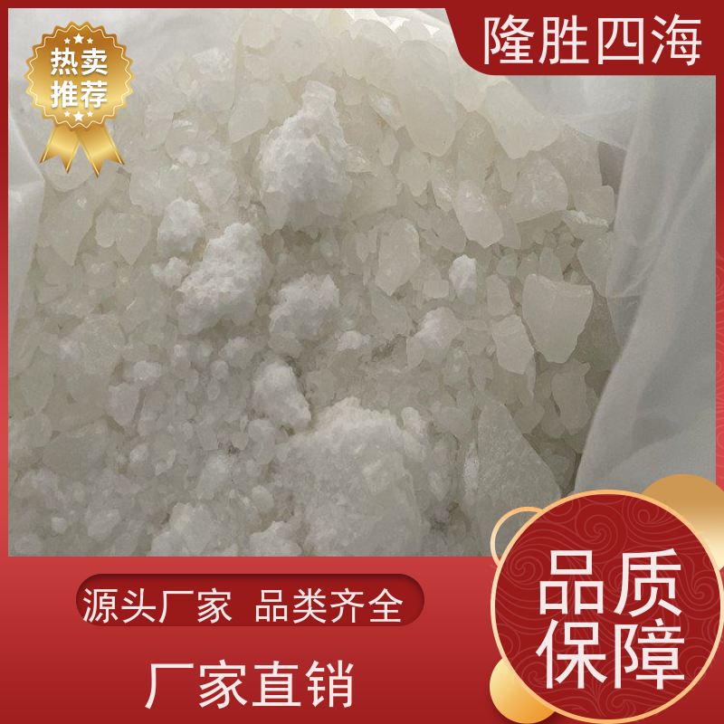 四海化工MQ硅树脂拒水耐老化用于防水剂基料