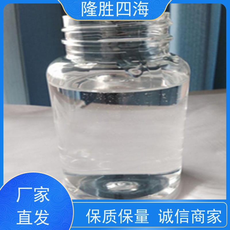 四海 耐湿耐热 PET膜用 机硅压敏胶 排气性好