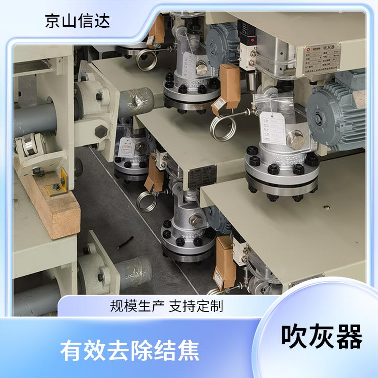 吹灰器空气阀 适用于多部位 安装操作较简便 有效保护催化剂