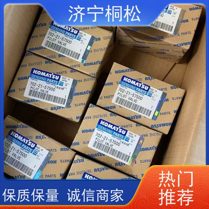 桐松 液压泵 702-21-62200 诚信经营 根据机型提供