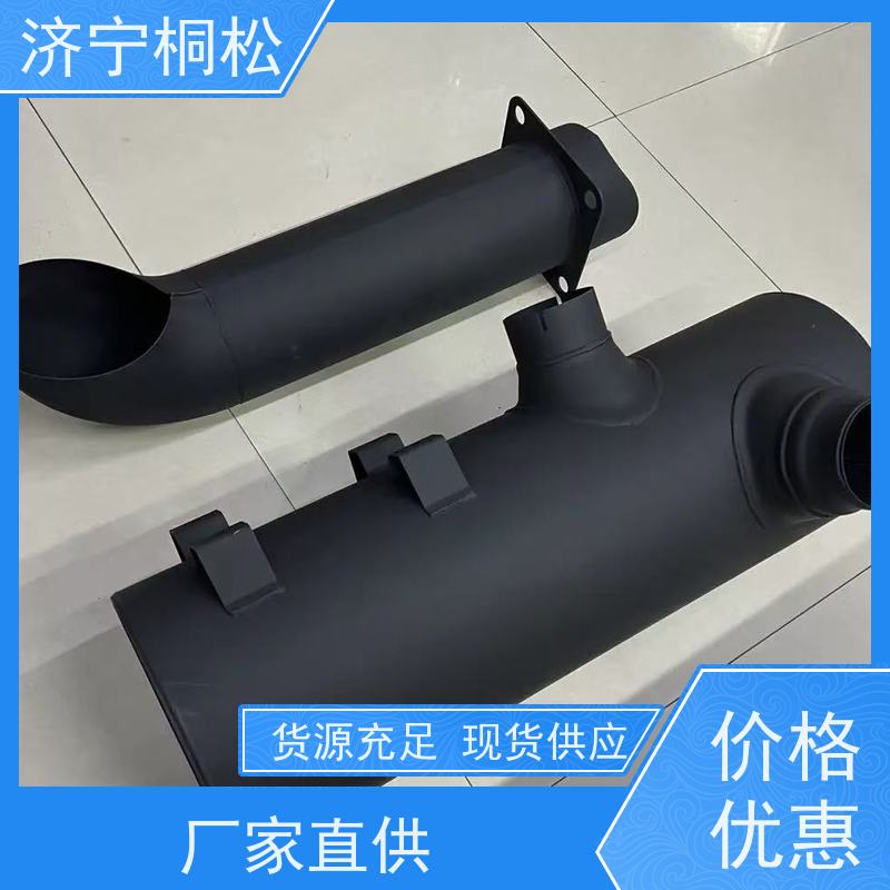 桐松 PC360/8原厂 排气筒 经久耐用 根据机型提供