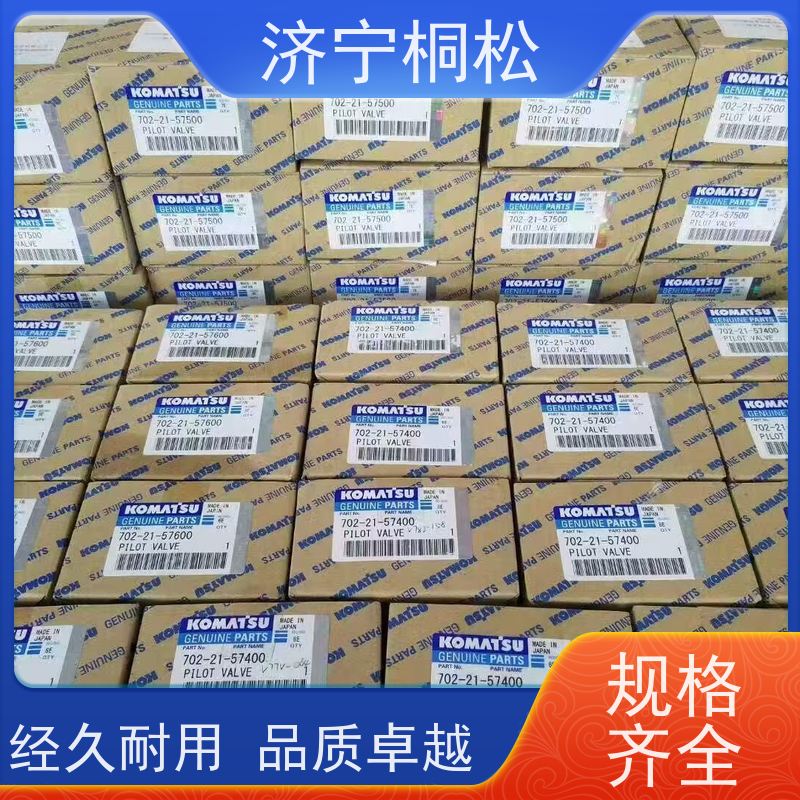 PC200 PC360MO机型原厂液压泵电磁阀 702-21-62200