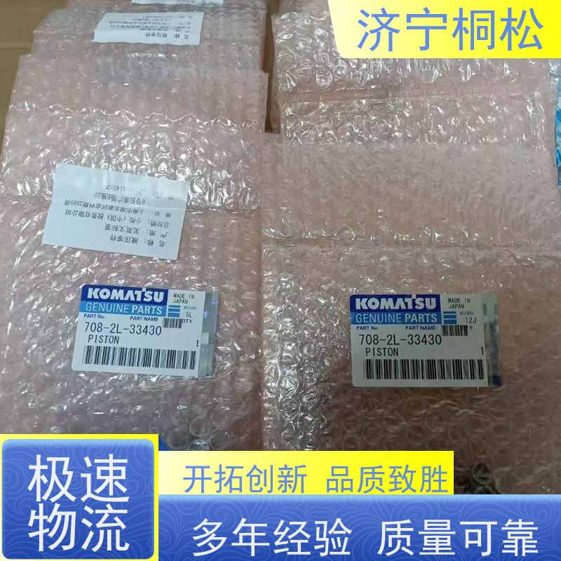 桐松 小松 自减压阀 实力商家 控制主泵流量71900