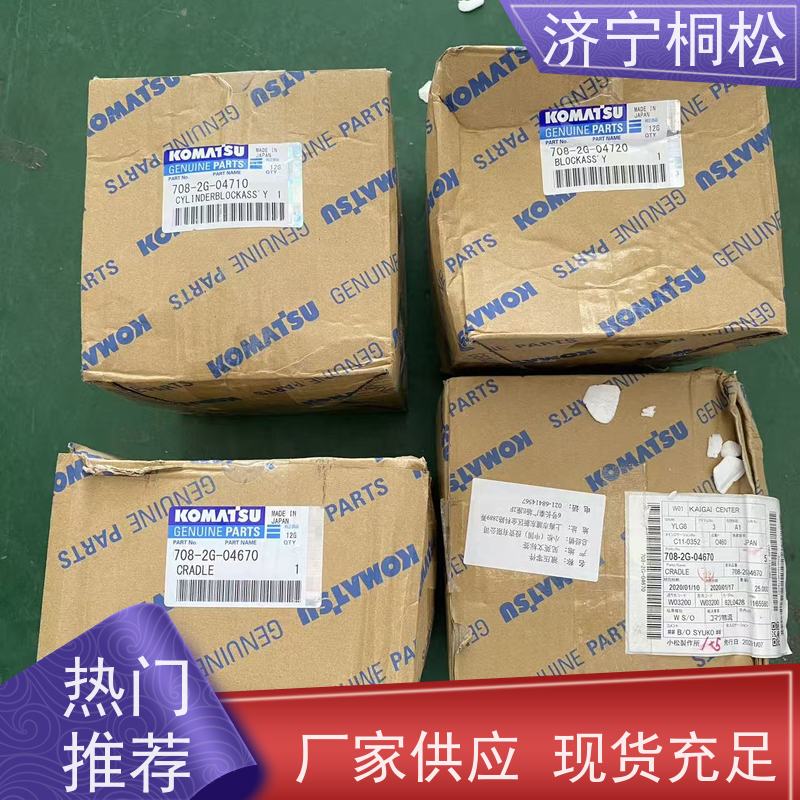 济 宁桐松 适用于PC240 主控制阀卸荷阀 经久耐用 根据机型提供