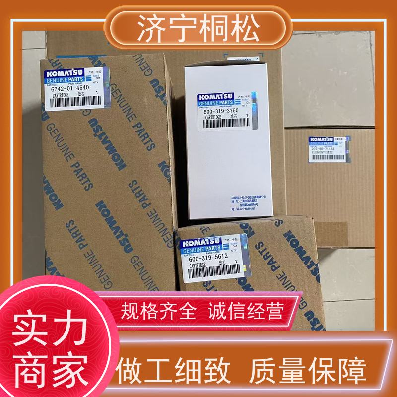 济 宁桐松 机滤机油滤芯 经久耐用 当天发货，库存齐全