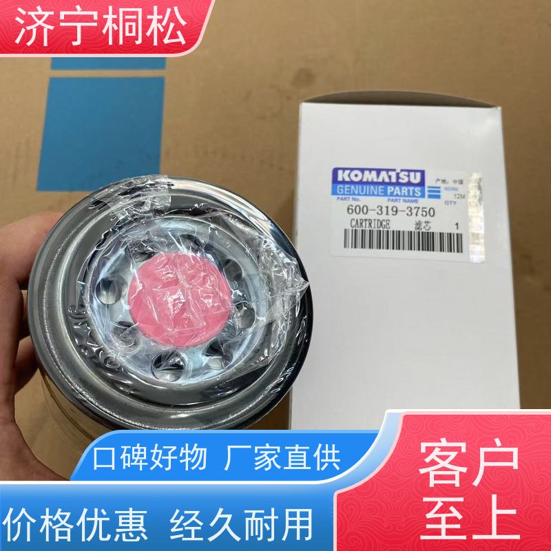 桐松机械 适用于挖掘机PC220MO 空滤空气滤芯 根据机型提供
