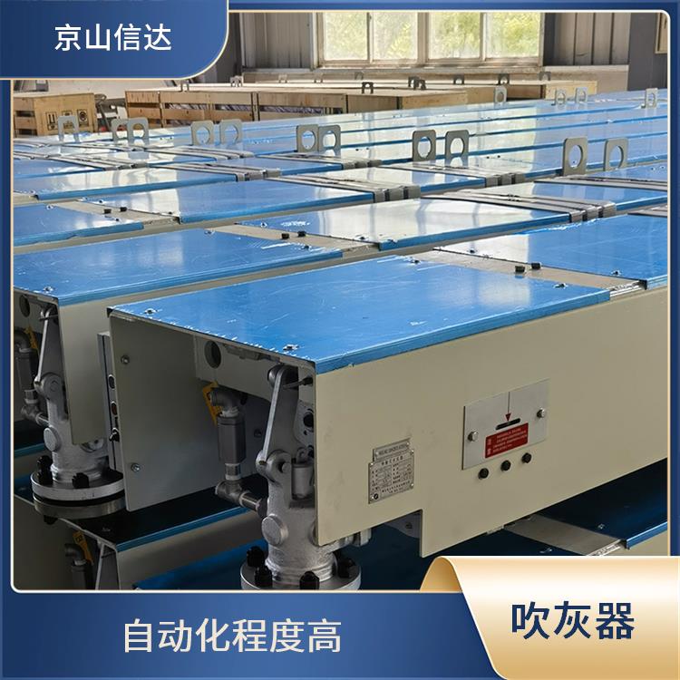吹灰器C302 C304c C305 运行成本较低 低频高能清灰佳 有效保护催化剂