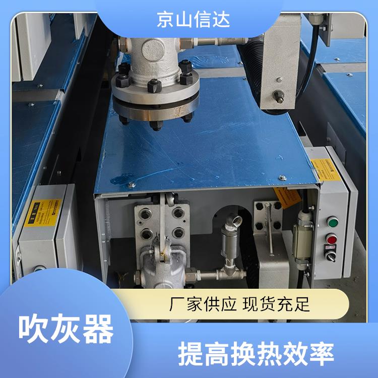 信达 阀门组件DN80 DN100 安全性能有保障 喷嘴设计较合理