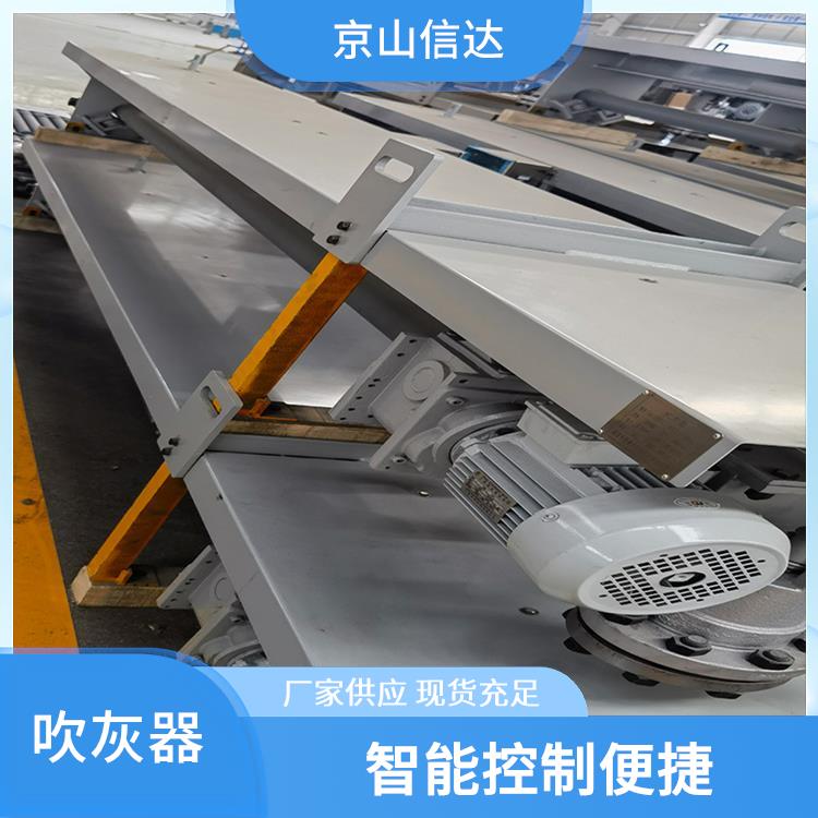 信达 吹灰器G3A 阀门经久且耐用 运行稳定有保障