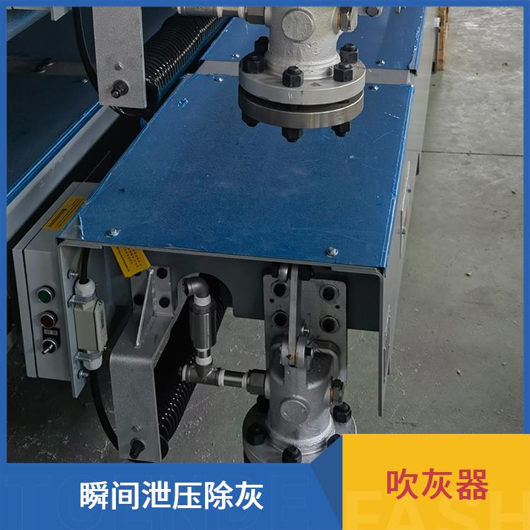 信达 吹灰器IK-530 设备投资较少 低频高能清灰佳 有效保护催化剂