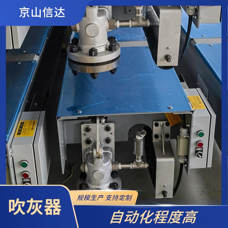 吹灰器鹅颈阀 设备投资较少 阀门经久且耐用 清灰效率较为突出