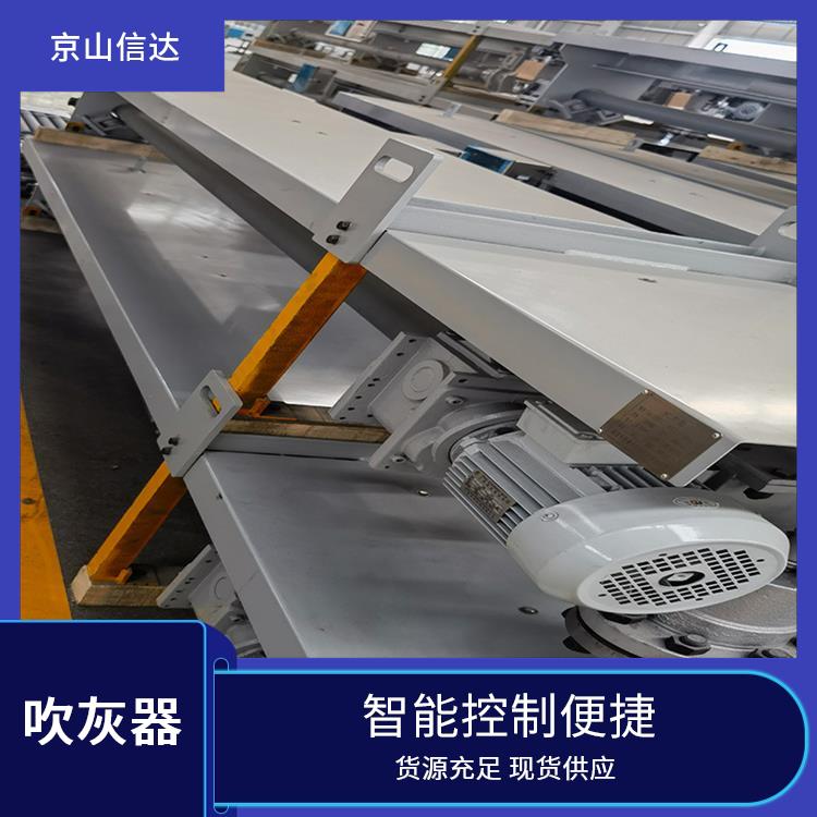 信达 吹灰器IK-525 安装操作较简便 能耗相对比较低