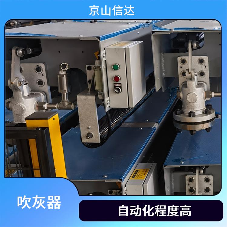 吹灰器G3A 适用于多部位 阀门经久且耐用 利用蒸汽作动力