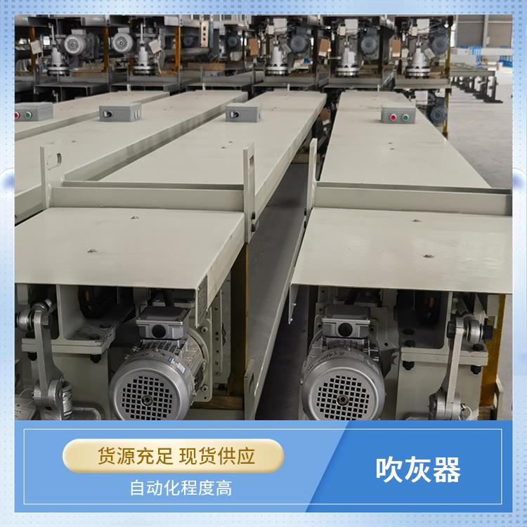 信达 声波吹灰器 阀门经久且耐用 维护保养较容易