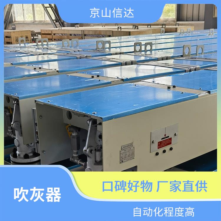 吹灰器IK-545 降低烟气温度 有效保护催化剂 低频高能清灰佳 信达