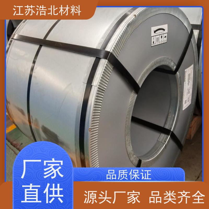 烨 辉 首钢镀铝锌 新能源电池 全国可发  批发零售