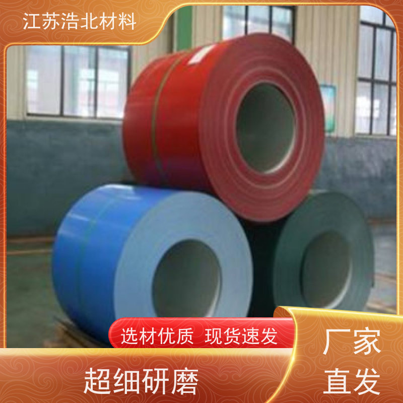 宝 钢 耐腐蚀彩涂钢板 洗涤烘干设备背板 批发代理 