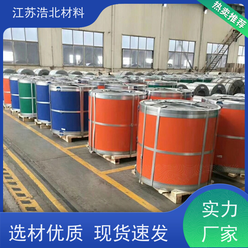 烨 辉 首钢白彩钢板 洗涤烘干设备背板 服务至上 