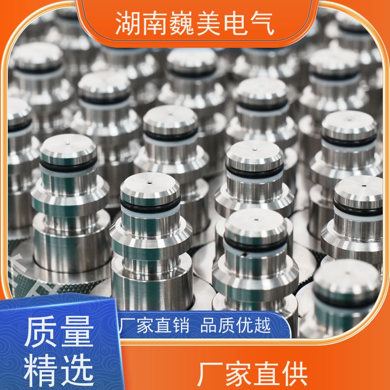 巍美 井下排水系统 矿用隔爆型压力变送器 测量范围广 性能稳定