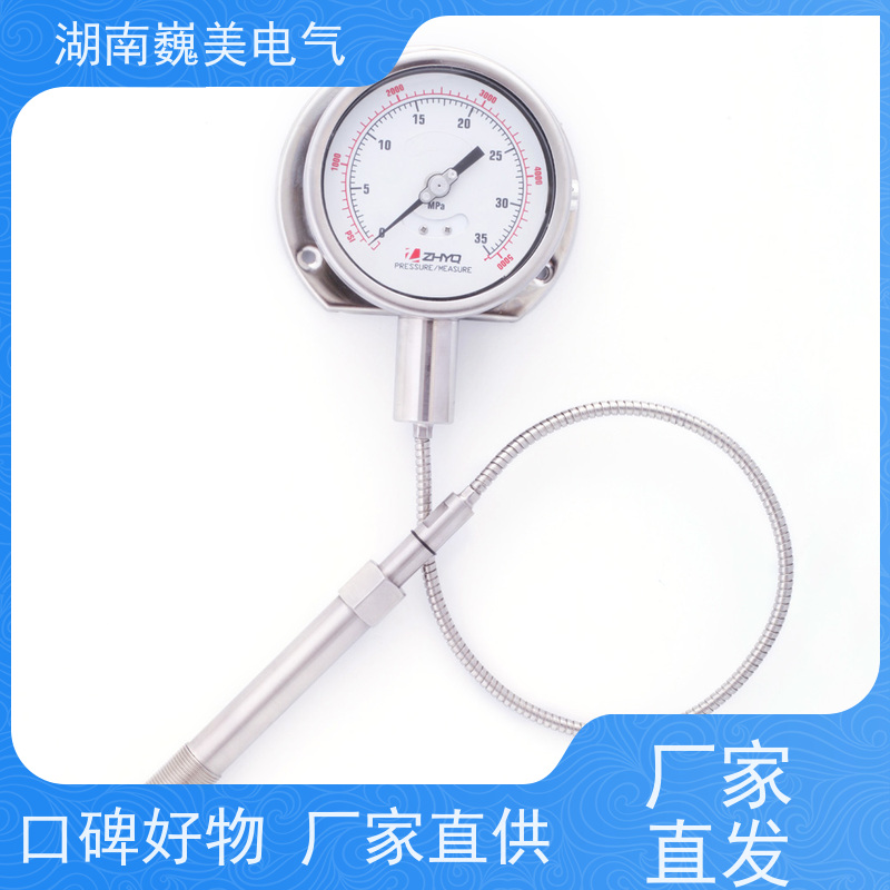 巍美 造粒挤出机 PT124B-126压力传感器 规格多样 宽量程范围