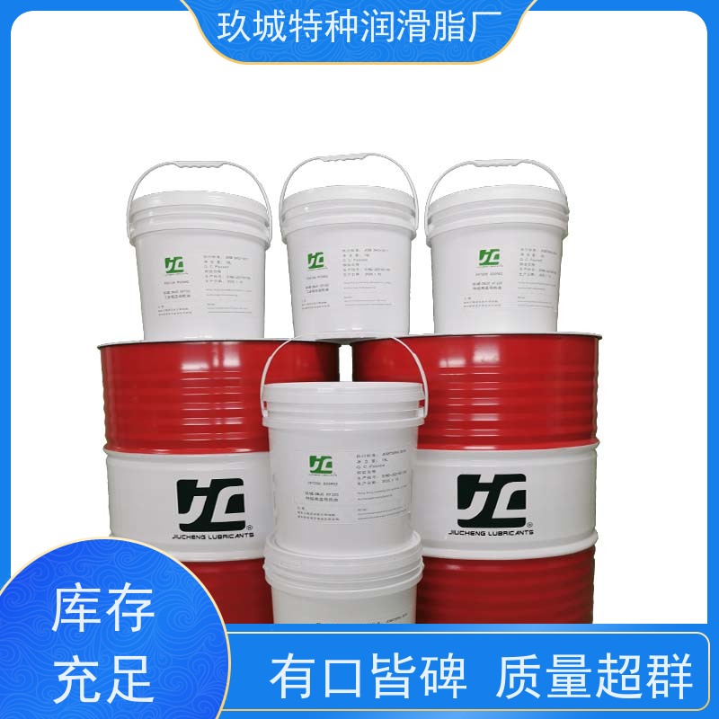 精密仪表润滑脂 光学仪器润滑脂 相机镜头润滑脂 电子显微镜润滑脂 耐高低温润滑脂 消音润滑脂