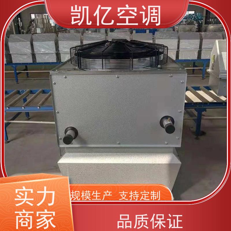 高大空间加热机组 大空间空气循环吊顶热风机 静音低噪 凯亿