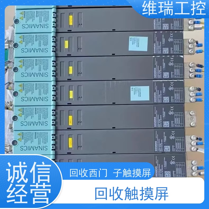 广东东莞市诚信回收西门子工控模块522-1BL10 型号不限