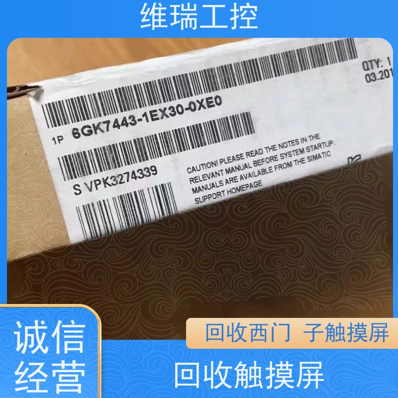 广东佛山市诚信回收西门子工控模块505-0RB00 型号不限