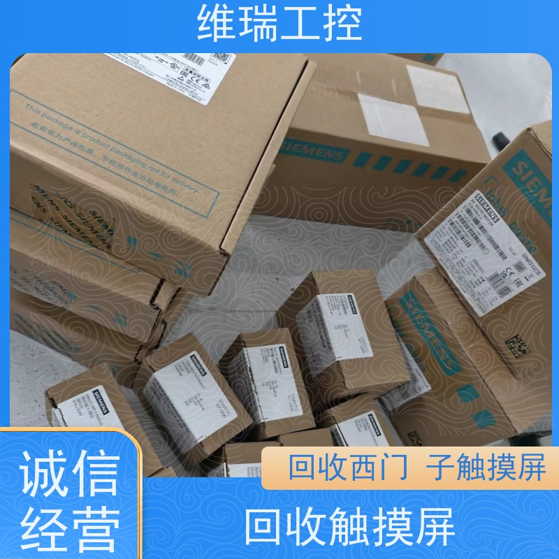 广东东莞市诚信回收西门子工控模块522-5FF00 型号不限