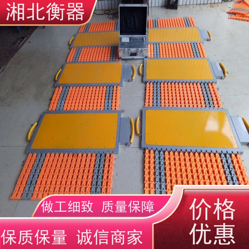 超重汽车检测仪 便携式流动治超电子磅 公路超载检测仪 无线路政汽车称重仪