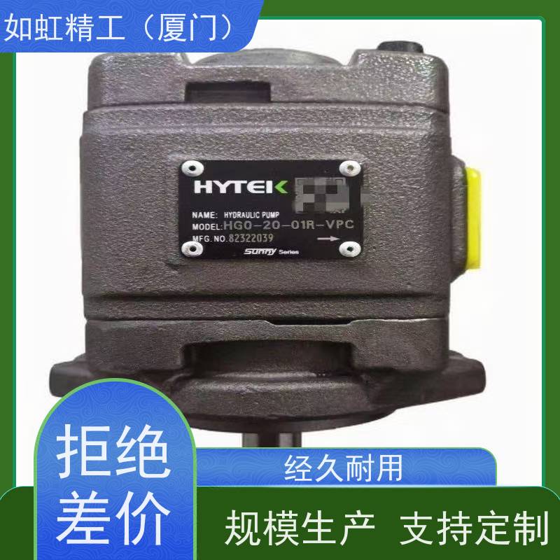 HYTEK海特克齿轮泵 HG0 HG1 HG2 注塑机伺服油泵高压双联齿轮油泵