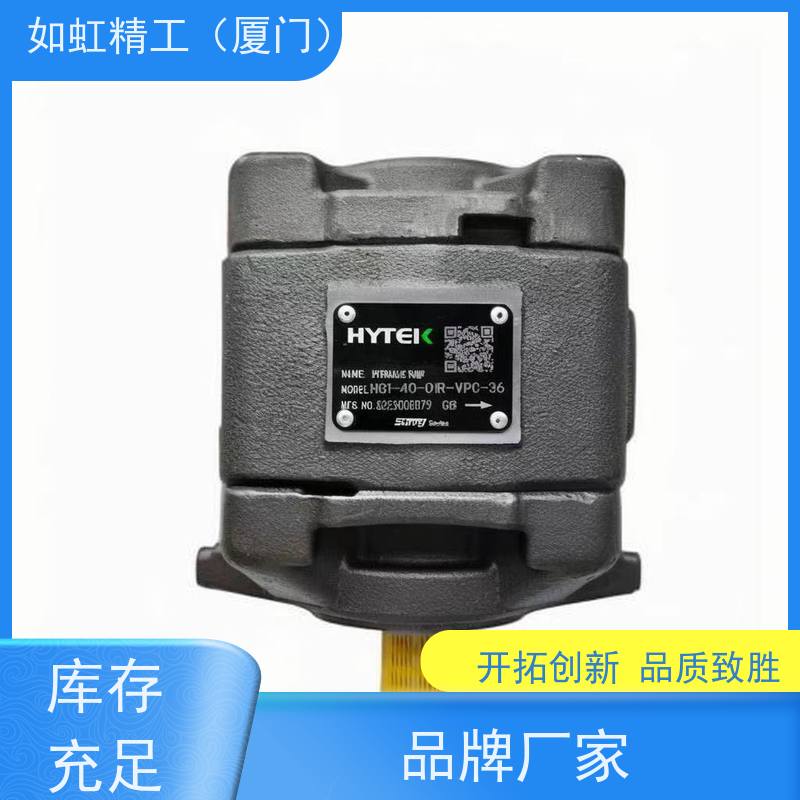 HYTEK海特克齿轮泵 HG0 HG1 HG2 注塑机伺服油泵内啮合双联齿轮泵