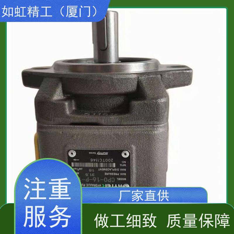 海特克内啮合齿轮泵HG0 HG1 HG2伺服齿轮泵双联齿轮泵注塑机油泵