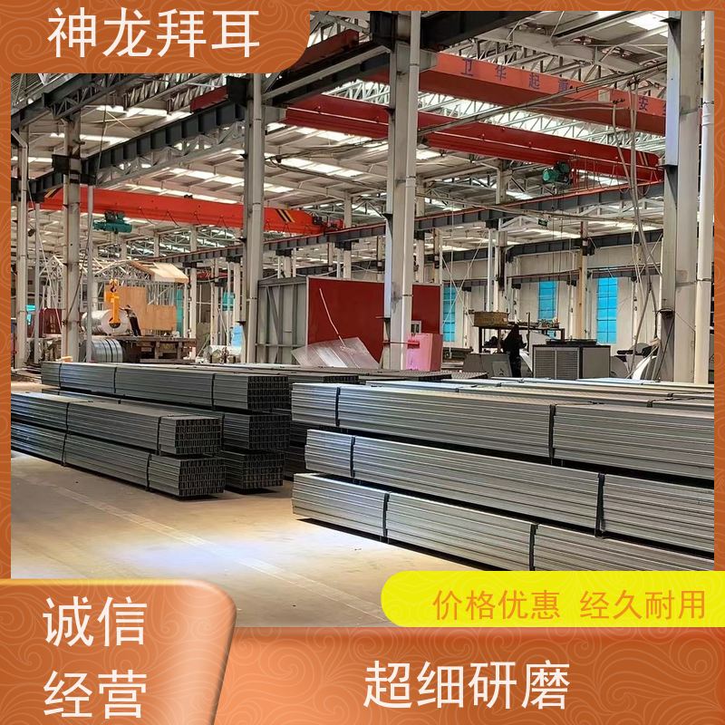 河北神龙拜耳 光伏支架公司排名 安全认证 厂