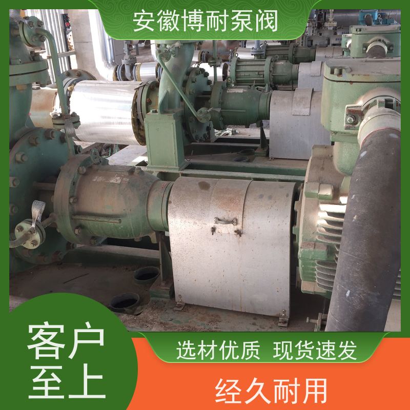 南方 钐钴耐高温强磁钢 有机溶剂输送 备件充足  钛材276