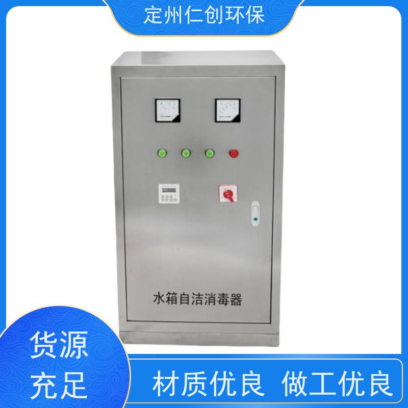 仁创品牌  低能耗高效率  外置式自洁式消毒器 MBV-033EC