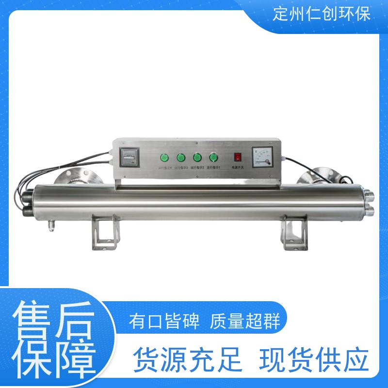 星仁创  源头厂家  卧式紫外线杀菌器  PHILIPS灯管