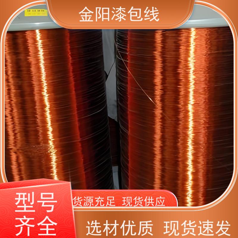 彩色漆包线 医疗级镍钛合金线 热风 质量保障 绝缘导线