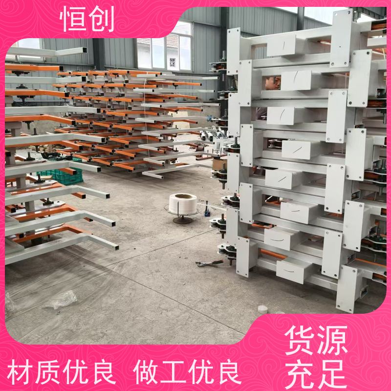 恒创 质量保证 工字钢货架 物流 便捷