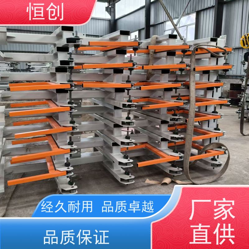 恒创 支持定制 板材货架 物流 承重多种规格