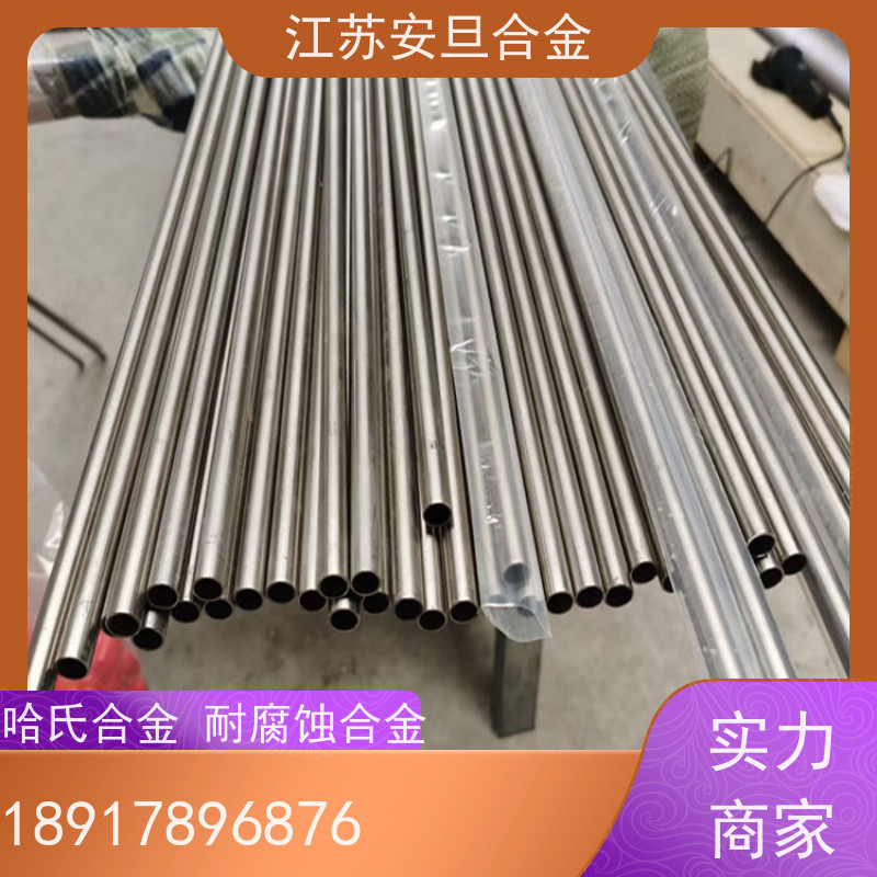 安旦供应锻造美标 N13100 镍及镍基合金 圆钢 板材 锻件 来图定制