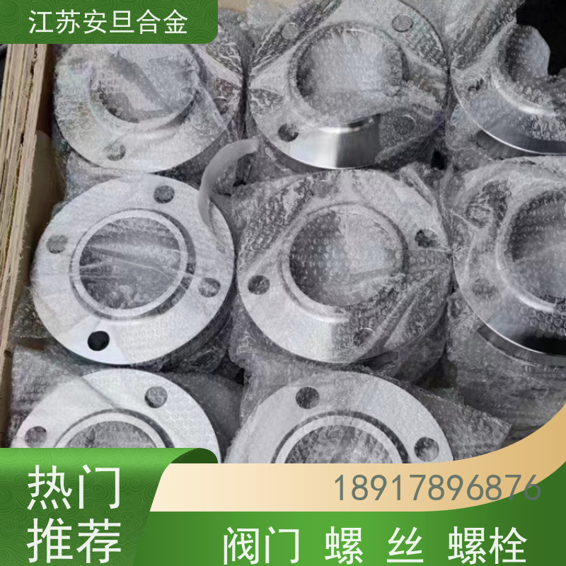 安旦供应锻造美标 Incoloy 909 精密箔带 圆钢 板材 锻件 生产厂家