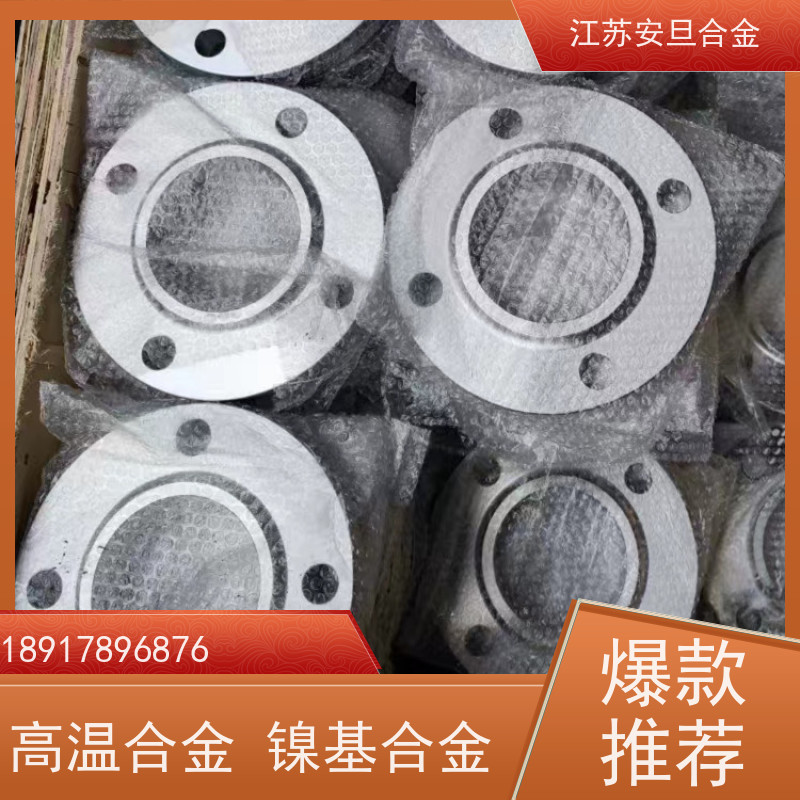 安旦供应锻造美标 N07500 镍及镍基合金 支持尺寸定制裁切 生产厂家