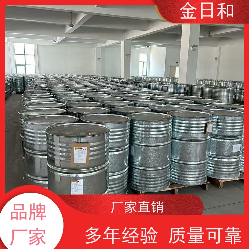苄 醇100-51-6 表面活性剂 稀释剂 流平剂 工业级国标