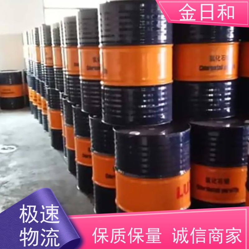 量大 从优 52号 氯化石蜡 塑料领域增塑剂与阻燃剂 高含量 液体 全国发货