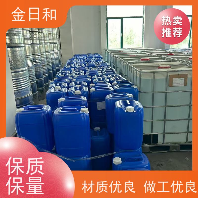 十六烷基三甲 基氯化铵 水处理领域 沥青乳化剂 现 货一手货源