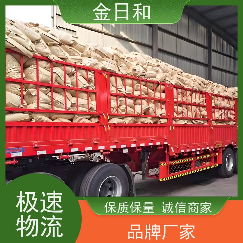 六偏磷酸钠 可用于食品添加剂 表面活性剂助剂 质量 保证.
